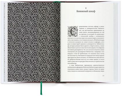 Книга на - книжковій полиці - Генрі Петроски