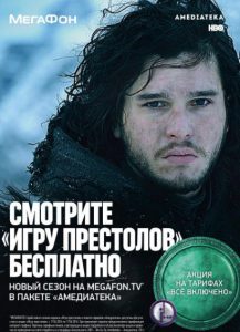 Мегафон тв - як підключити на телефоні і комп'ютері мобільне телебачення