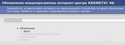 Налаштування маршрутизаторів лінійки zyxel keenetic для мережі мультінекс г