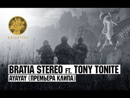 Ноггано кому як карта ляже ost газгольдер - ноггано як карта ляже (кліп) Ноггано кому як карта ляже ost газгольдер - ноггано як карта ляже