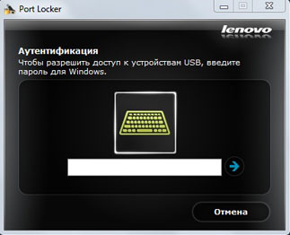 Ноутбук lenovo essential b570