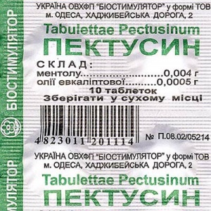 Пектусин дітям (пектусин) пектусин дітям