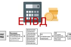 Перелік податків для ип вантажоперевезення