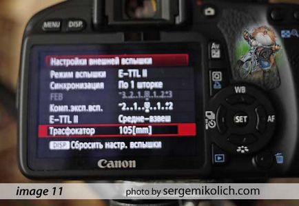 Перезйомка слайдів на canon 550d по-швидкому