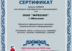 Чому зовнішній блок кондиціонера гуде і вібрує