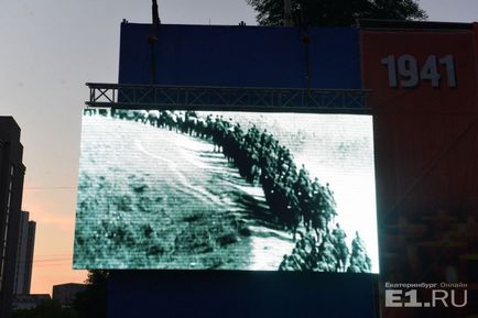 Пам'ятаємо тисячі екатеринбуржцев взяли участь в акції - свічка пам'яті