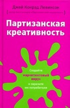 Найкорисніші книги по рекламі