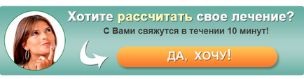 Сепарація зубів види, показання, переваги