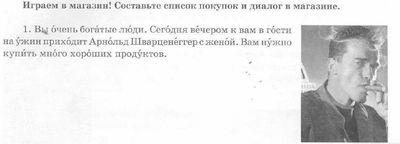 Складнощі при вивченні української мови як іноземної