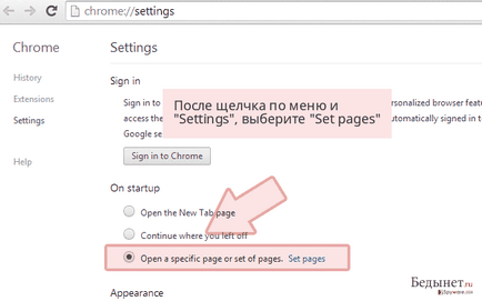 Видалення вірусу bing redirect