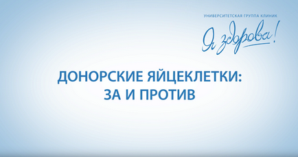 Узі жовчного міхура в москві - я здорова (хвилин після сніданку) Узі жовчного міхура в москві - я здорова