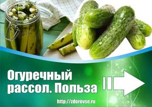 Вчорашній чай - користь і шкода, блог про жіноче здоров'я (користь) Вчорашній чай - користь і шкода, блог про жіноче здоров'я