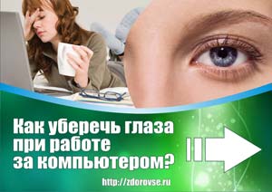 Вчорашній чай - користь і шкода, блог про жіноче здоров'я (користь) Вчорашній чай - користь і шкода, блог про жіноче здоров'я