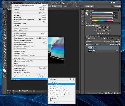 Відновлення файлів adobe photoshop ((photoshop) Відновлення файлів adobe photoshop (