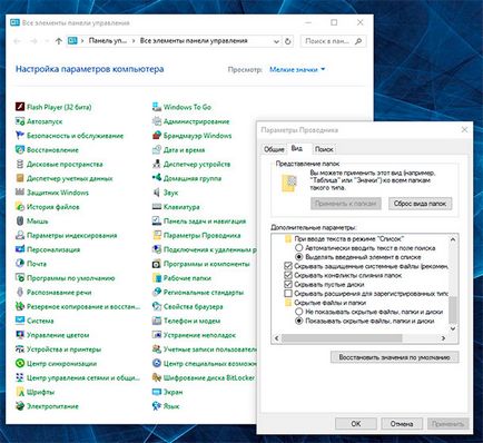 Відновлення файлів adobe photoshop ((відновлення) Відновлення файлів adobe photoshop (