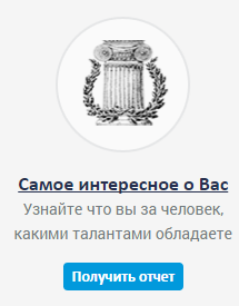 Значення і таємниця імені марлен (імені) Значення і таємниця імені марлен