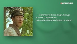 Олексій Фомкін що сталося з героєм «гості з майбутнього»