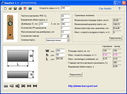 Bassport, і не тільки bassport (bassport) Bassport, і не тільки bassport