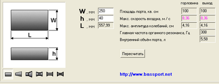 Bassport, і не тільки bassport