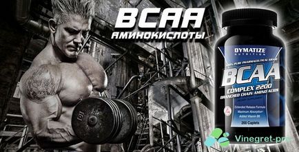 Bcaa як приймати, відгуки, ціна, кращі виробники