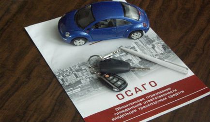 Діагностична карта для осаго - без огляду, купити, перевірити, термін дії (діагностична) Діагностична карта для осаго - без огляду, купити, перевірити, термін дії