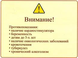 Діагностика та лікуванням приладом Акулайф