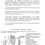 Доїльний апарат аид 2 - інструкція, відгуки і аналіз ціни