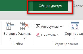 Excel онлайн - безкоштовні електронні таблиці