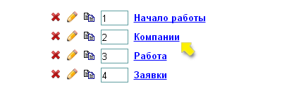 Фільтри, види пошуку - crm система