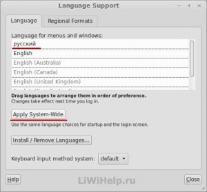 Інтерфейс linux mint 15 і ubuntu російською мовою