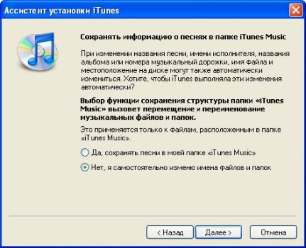 Itunes - інструкція із застосування, корисне, новини