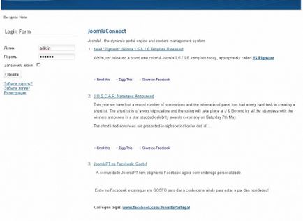 Joomla 1