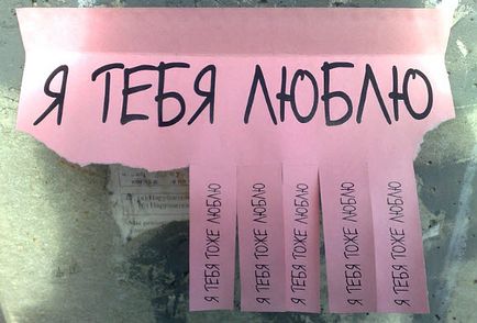 Як натякнути хлопцеві що він мені подобається по листуванню, в контакті, в смс, в школі поради психолога