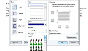 Як намалювати рамки в word