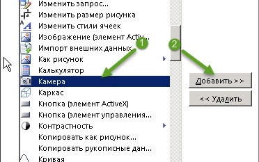 Як перевернути текст в ворде вертикально (ворде) Як перевернути текст в ворде вертикально