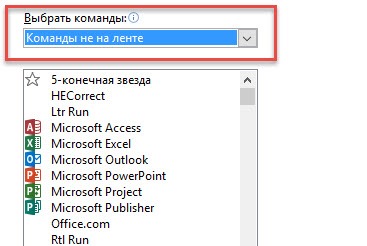 Як перевернути текст в ворде вертикально (ворде) Як перевернути текст в ворде вертикально
