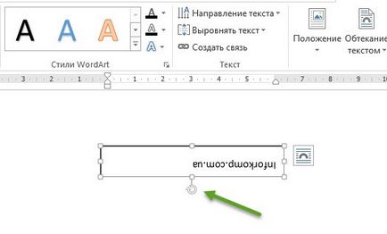 Як перевернути текст в ворде вертикально (можна перевернути текст) Як перевернути текст в ворде вертикально