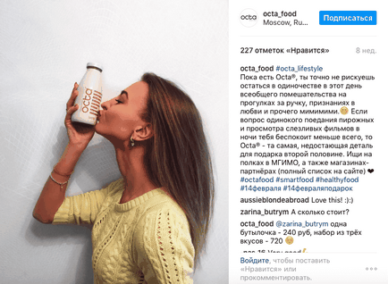 Як розповісти про новий продукт без космічних бюджетів на рекламу, статті проекту «лайкні» (контент-маркетинг) Як розповісти про новий продукт без космічних бюджетів на рекламу, статті проекту «лайкні»