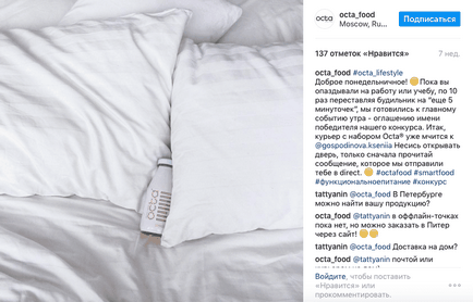 Як розповісти про новий продукт без космічних бюджетів на рекламу, статті проекту «лайкні» (розповісти) Як розповісти про новий продукт без космічних бюджетів на рекламу, статті проекту «лайкні»
