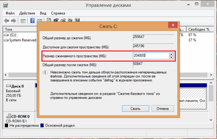 Як розбити жорсткий диск в windows 8