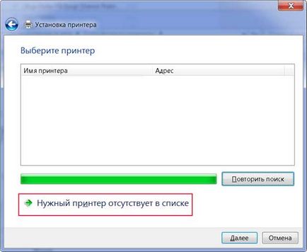 Як зробити принтер мережевим і друкувати з будь-якого комп'ютера по wi-fi, замітки вебмастера-любителя