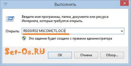 Як завантажити щоб виправити помилку, як налаштувати