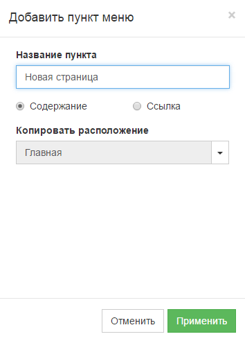 Як створити сайт за допомогою конструктора сайтів hostinger