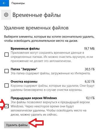 Як видалити папку в windows 10, будні технічної підтримки