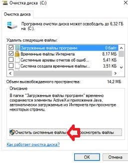 Як видалити папку в windows 10, будні технічної підтримки