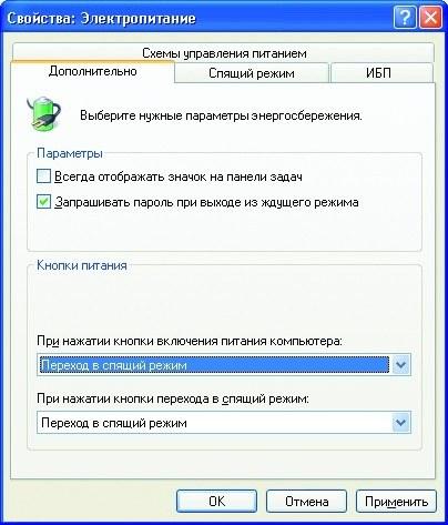 Як збільшити потужність пк 10 рецептів, chip Україна