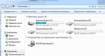 Як збільшити системний розділ без втрати даних блог Ільдара Мухутдінова