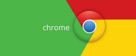 Як включити java в chrome