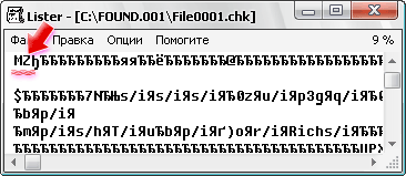 Як відновити інформацію з chk-файлів chkparser32