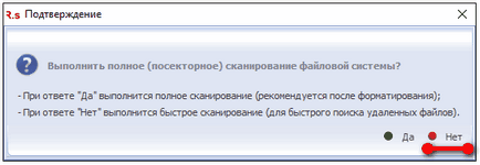 Як відновити вилучені файли і папки